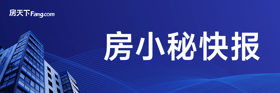 浦开云璟三期值得入手的三大理由千亿球友会平台登录买房必看！